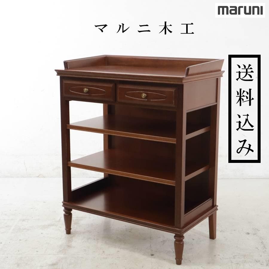 マルニモッコウ電話台FAX台