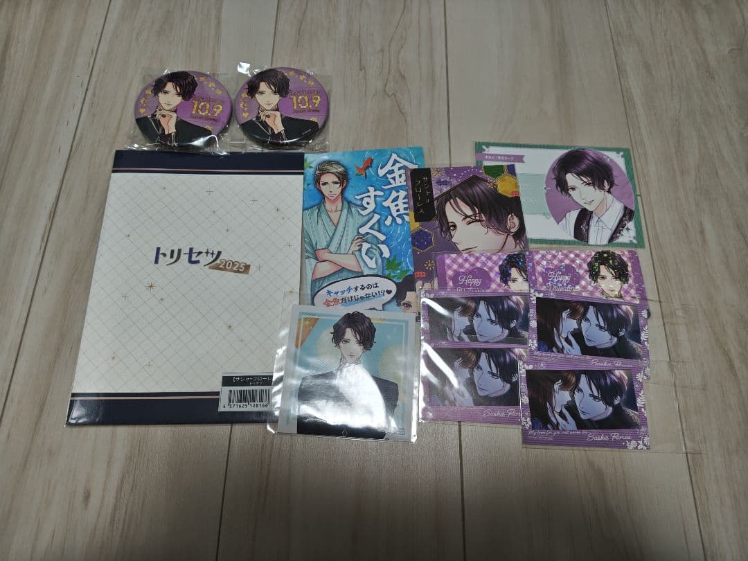 鏡の中のプリンセス　サシャ・フローレス