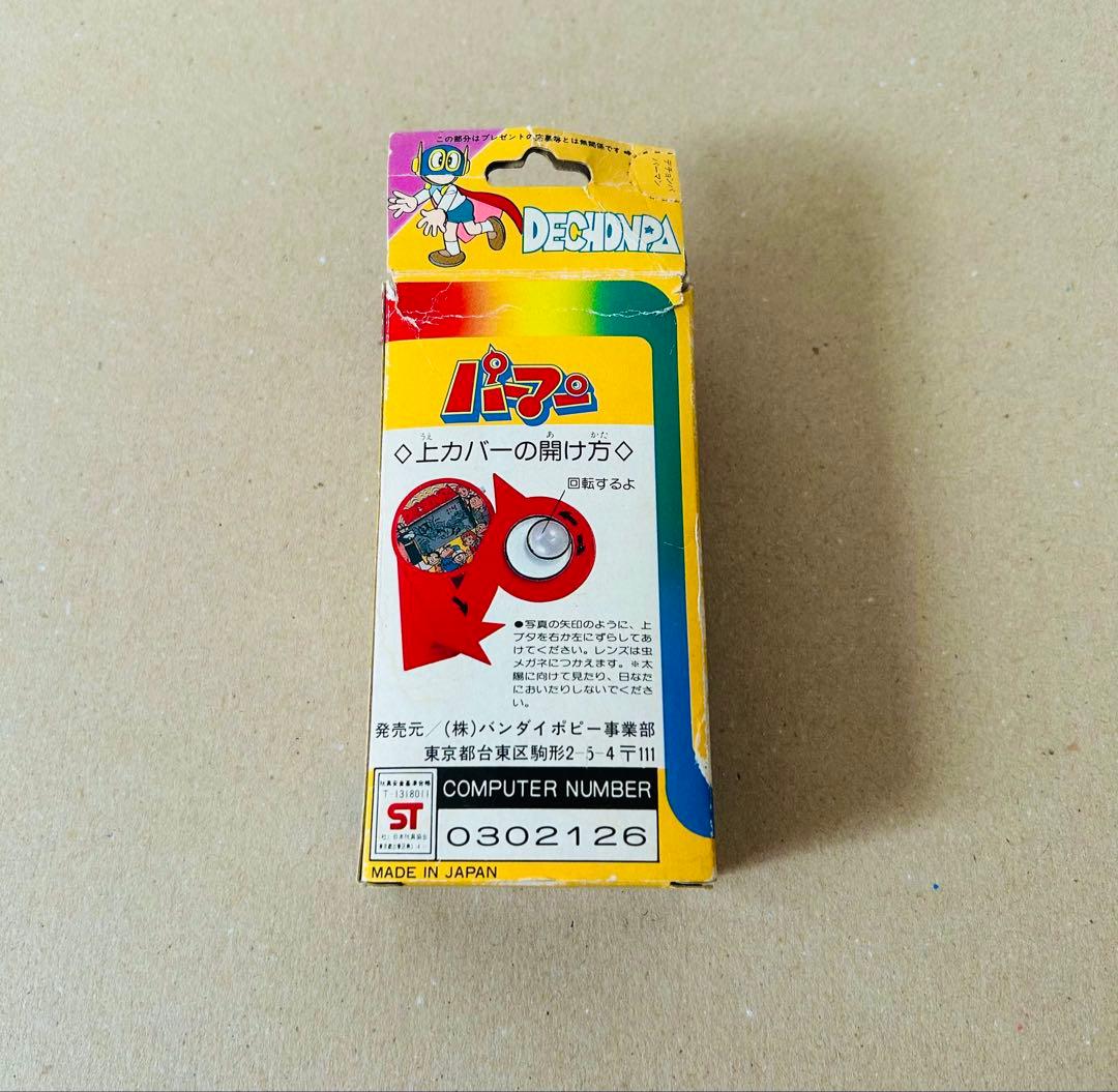 バンダイ パーマン デチョンパ 昭和レトロ パーマンバッジ 時計 - メルカリ