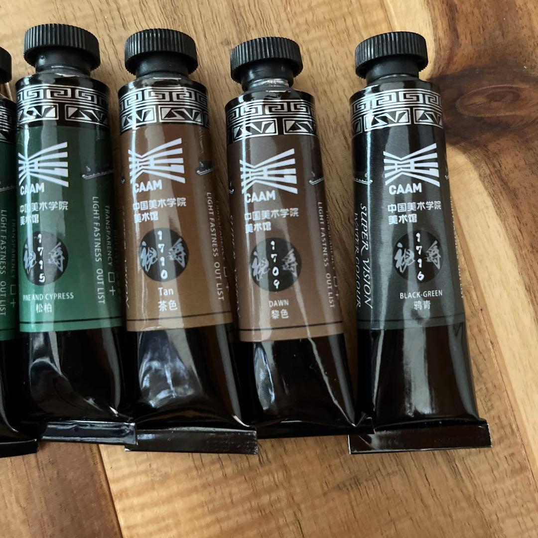 スーパービジョン　supervision 透明水彩　13色セット　動植物色