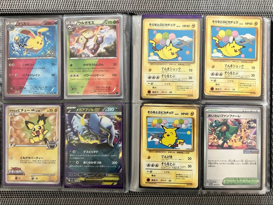 ポケモンカード　ポケカ　引退品