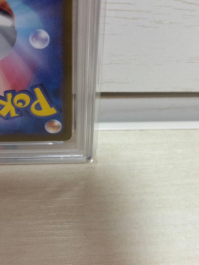 【PSA 10】ゲッコウガex SAR SV5a 090/066