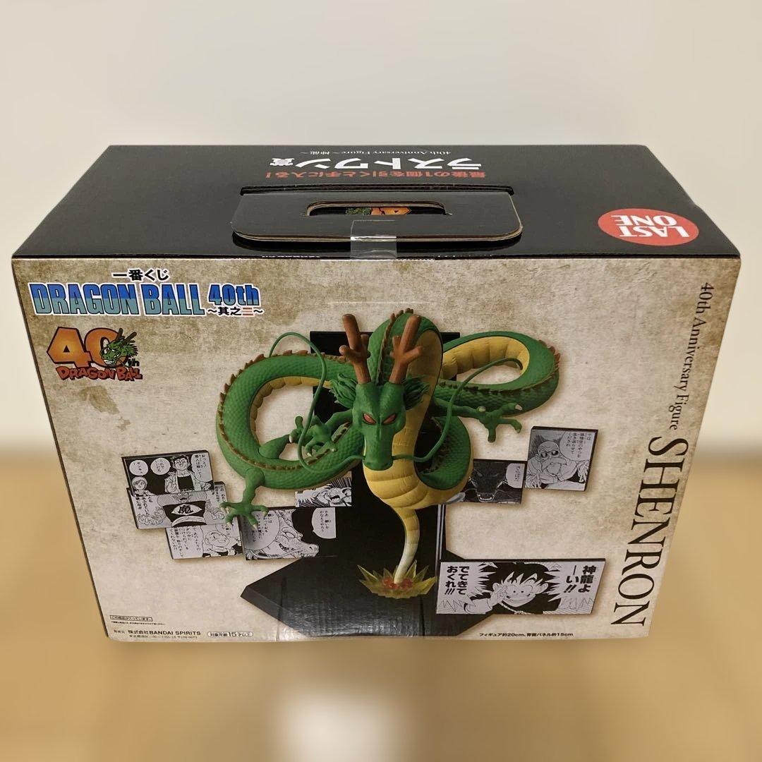ドラゴンボール 一番くじ 40周年 其之二 ラストワン賞 神龍 フィギュア
