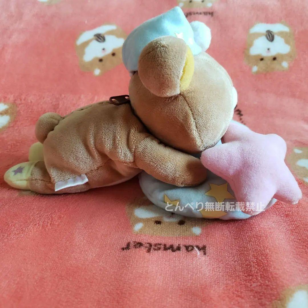 リラックマ【公式】あつめてぬいぐるみ【2009年夜ふかし】激レア３点セット