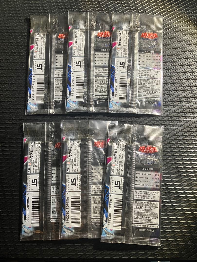 J*s様 遊戯王　未開封　パック　絶版　2期