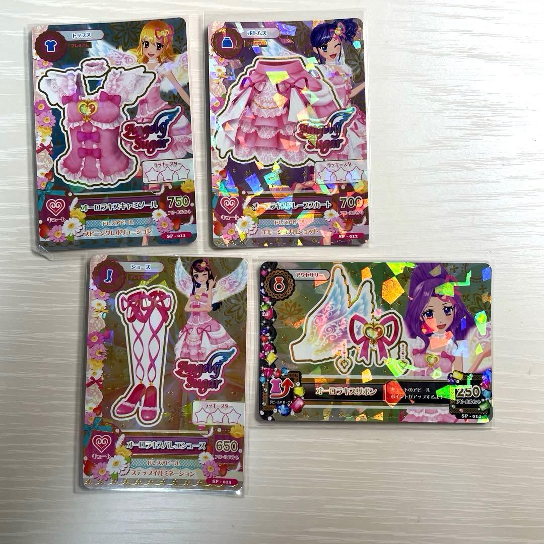 アイカツカード オーロラキスコーデ 星宮いちご プレミアム エンジェリーシュガー アイカツカード オーロラキスコーデ 星宮いちご