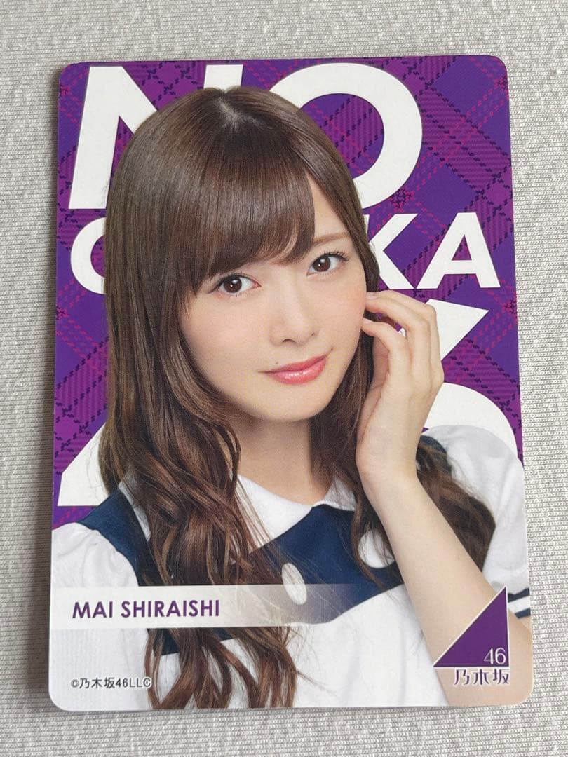 乃木坂46 白石麻衣さん　サイン入り公式カード high school card