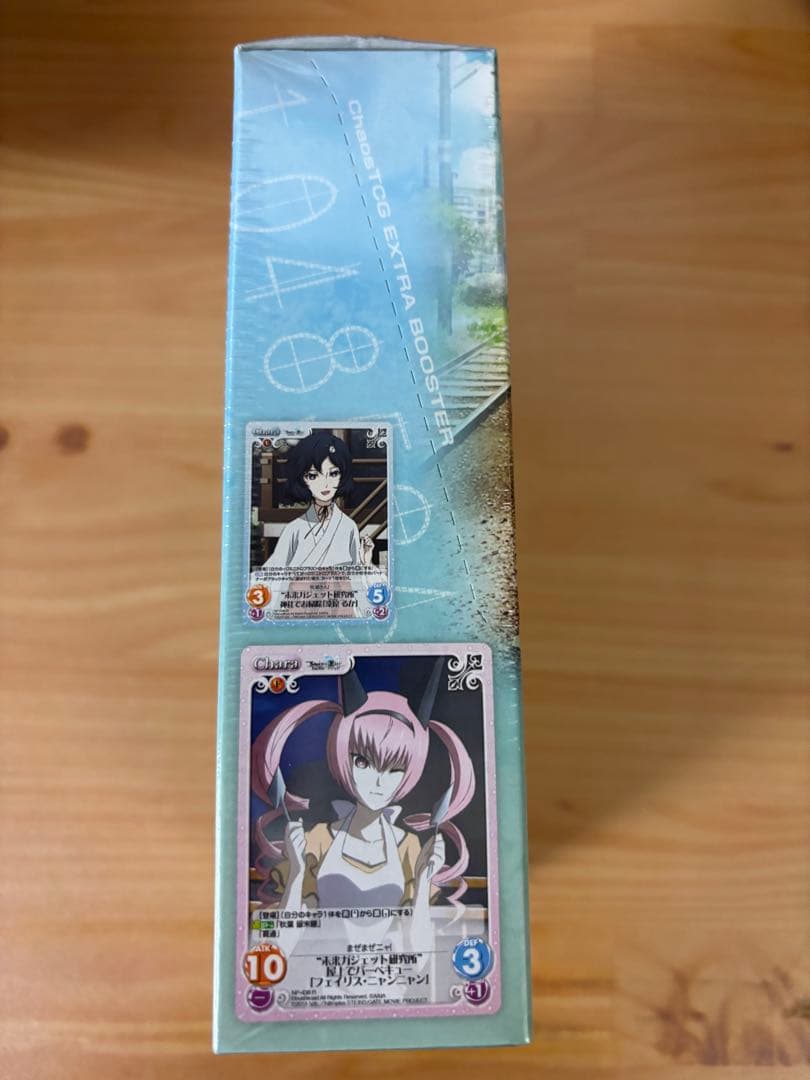 Chaos TCG STEINS;GATE BOX