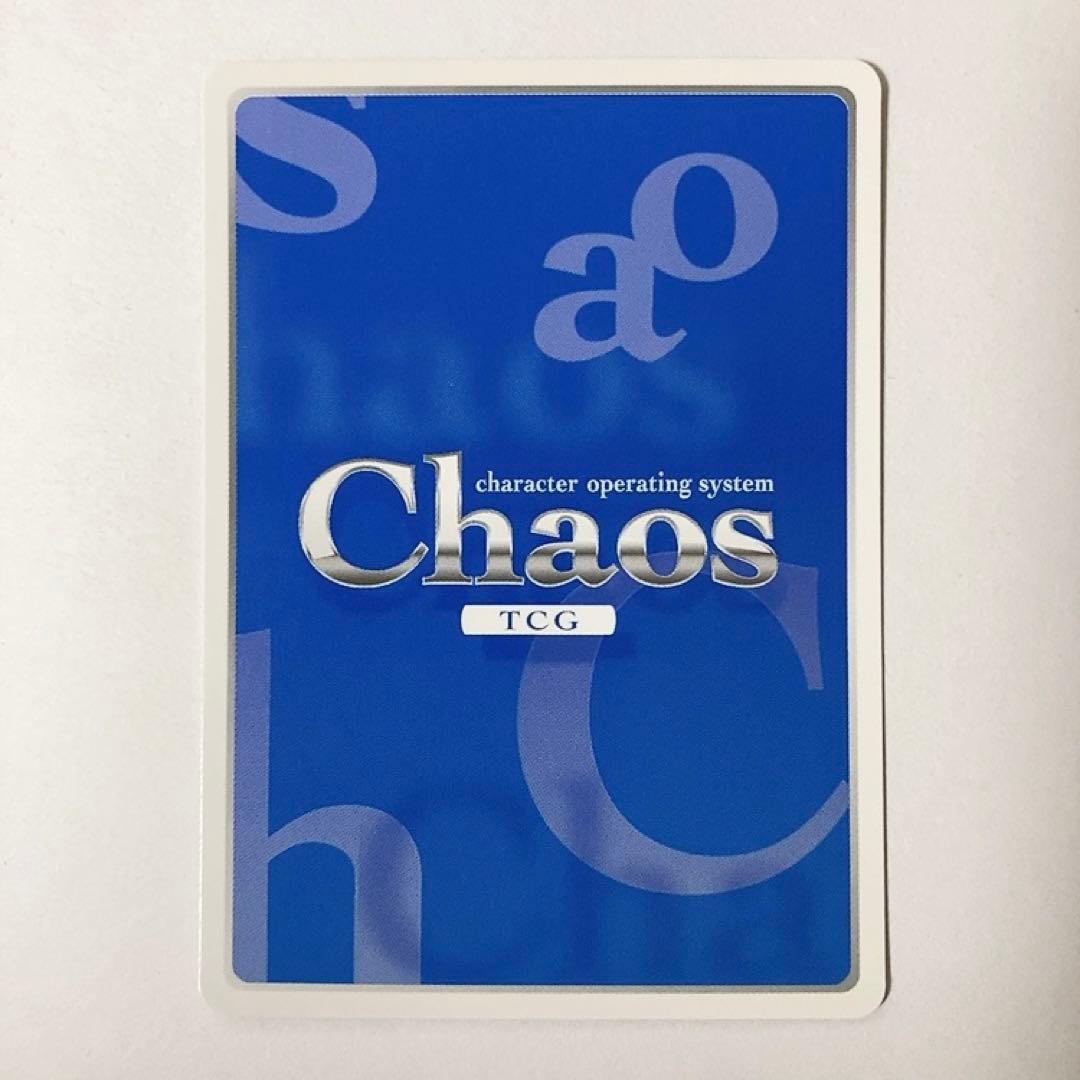 ChaosTCG カオス 自由な世界を望む少年「空木 レンカ」 SP サイン
