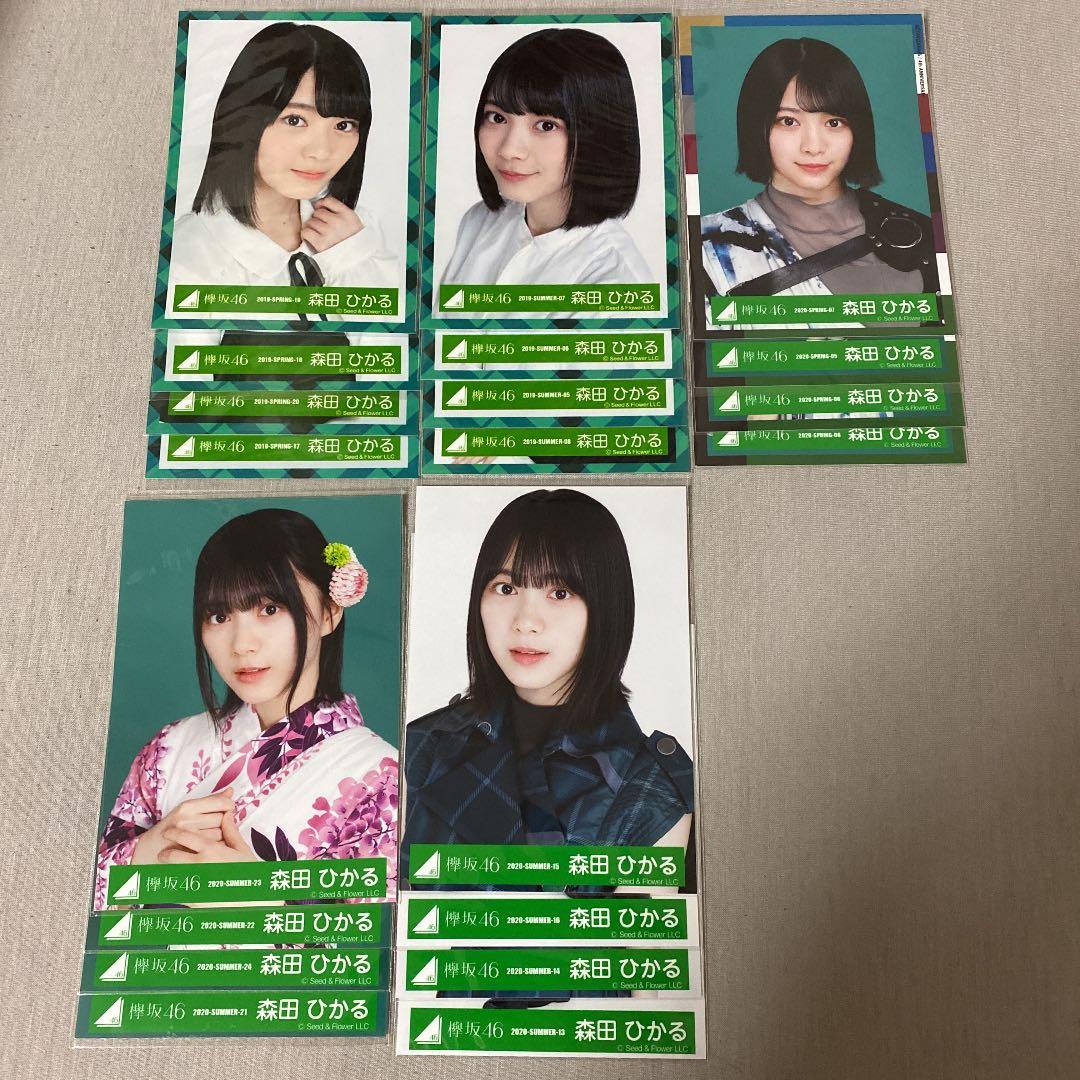 最終値下げ】櫻坂46 森田ひかる 生写真 コンプセット（5コンプ ショップ ）