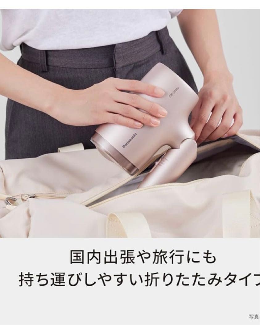 【新品未使用】Panasonic/ヘアードライヤー/ナノケア EH-NA7M-P