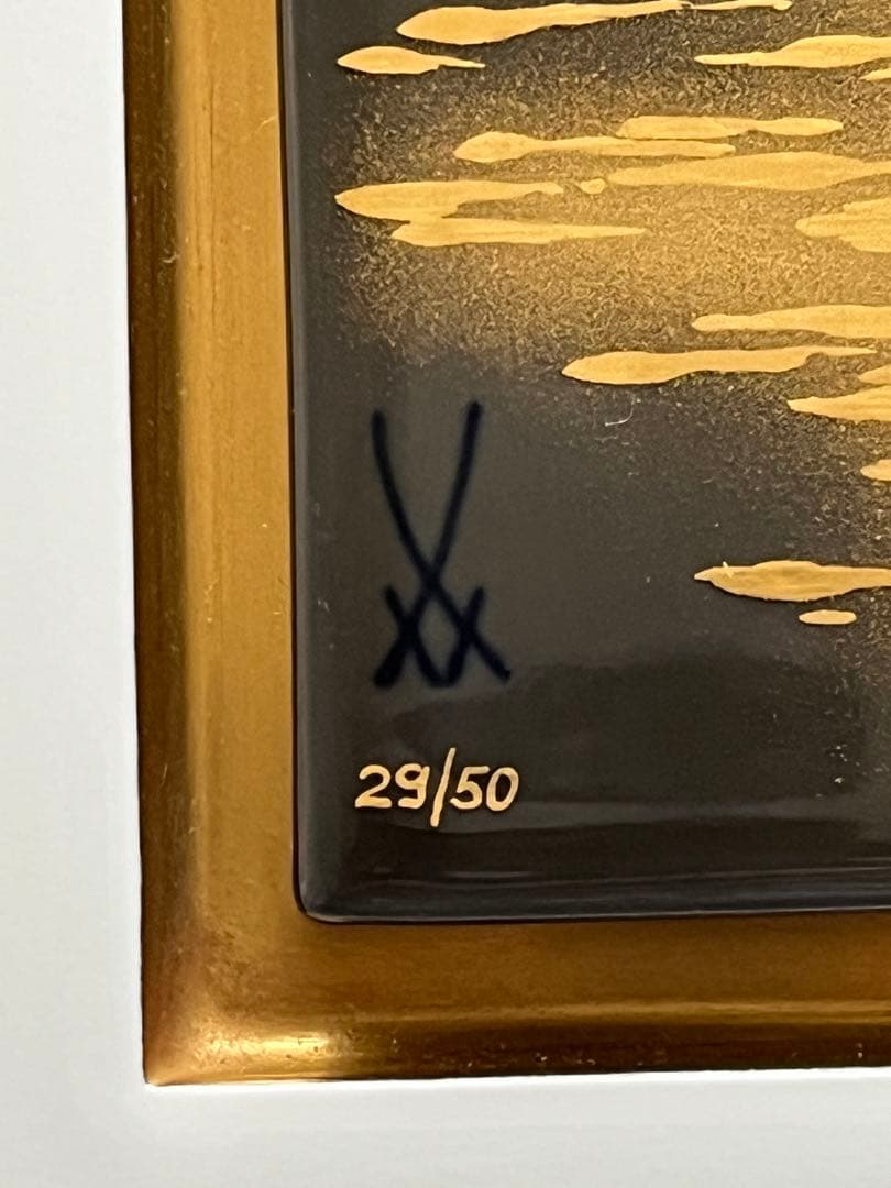 希少価値・マイセン プラーク 陶版画 29／50 証明書付き マイセン