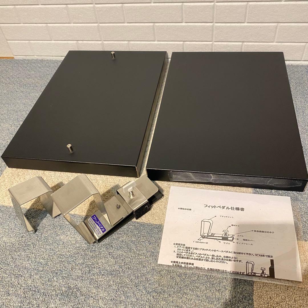 ドンナハウス フィットペダル フィットボード 販売 中