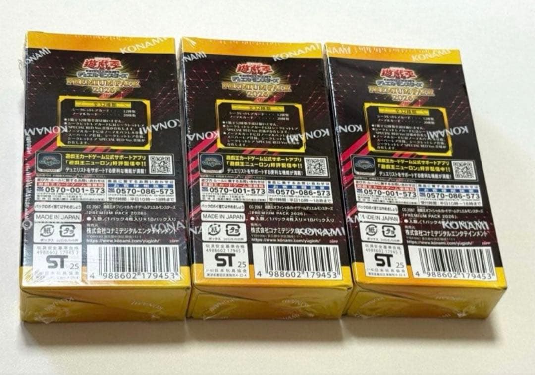 遊戯王GX デュエルモンスターズ オシリスレッドスリーブ EHEROフェザー