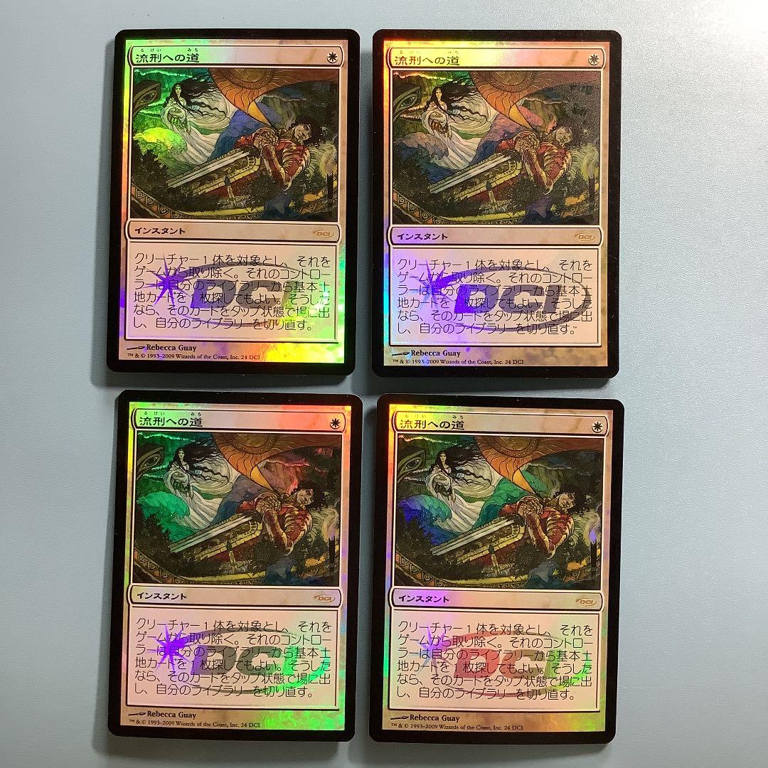 mtg FFコラボ ケフカ・パラッツォ 継承史 日本語版 Foil マジック：ザ