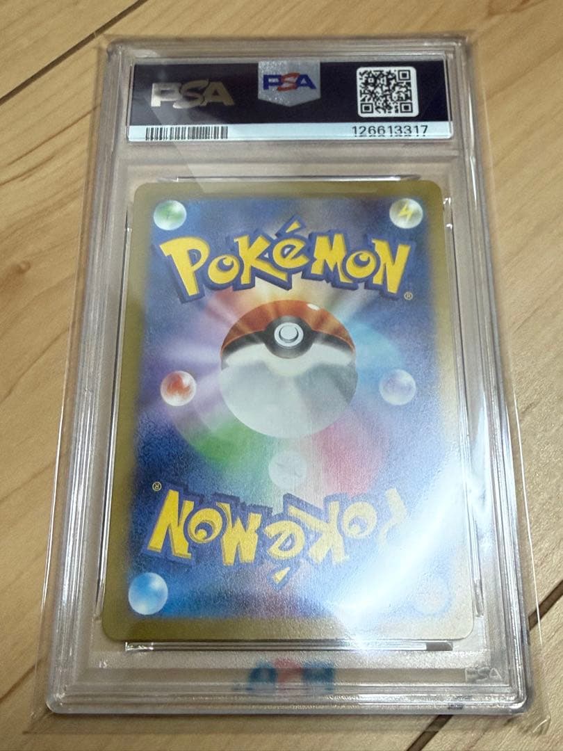 PSA10 名探偵ピカチュウ プロモカード