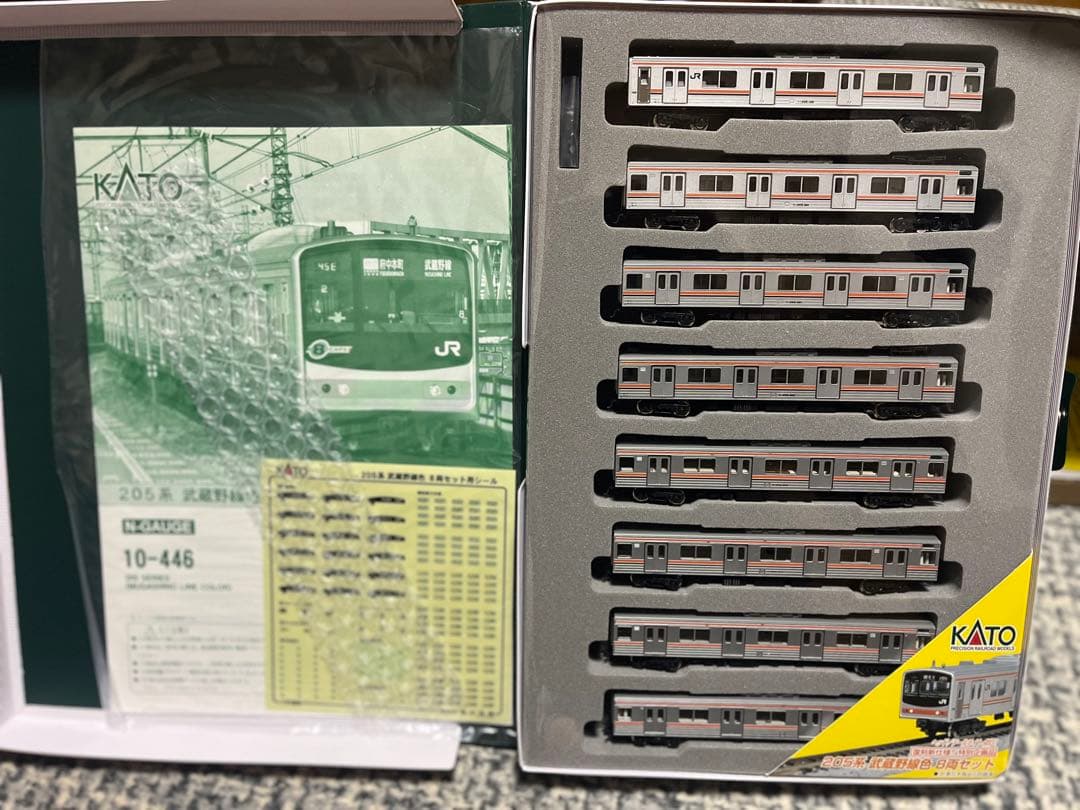 KATO特別企画品10-446 205系（武蔵野線色）8両セット