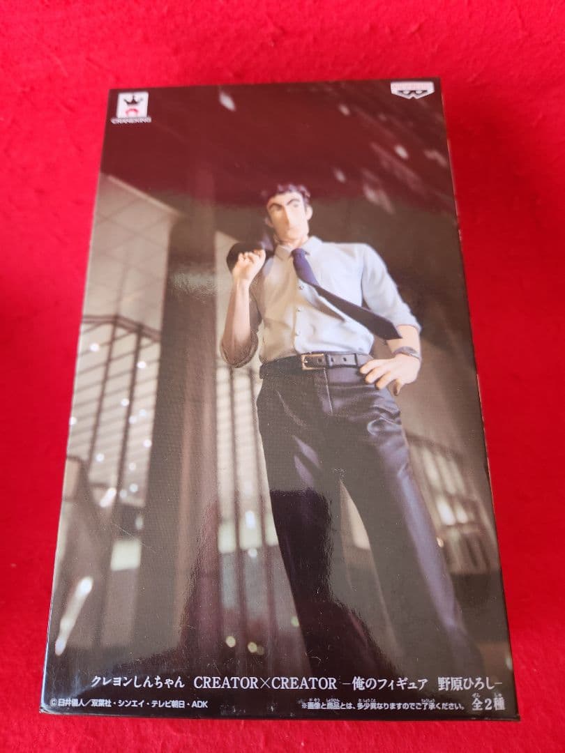 クレヨンしんちゃん　野原ひろし フィギュア 造型師×写真家　２種