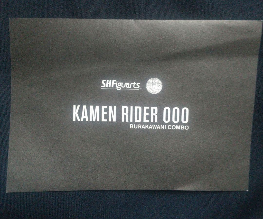 真骨彫製法 仮面ライダーオーズ ブラカワニコンボ