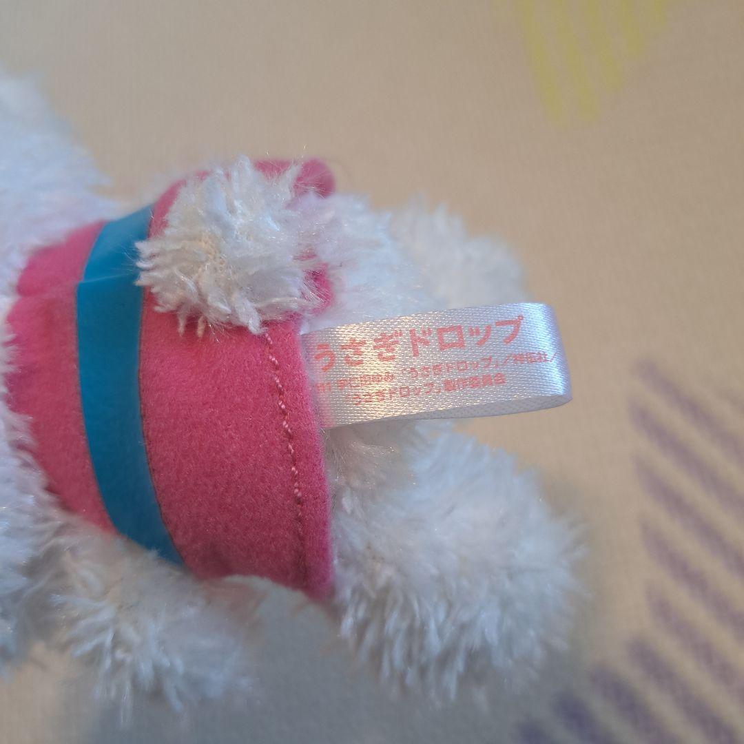 うさぎドロップ ぬいぐるみ 星型の目　キーホルダー　ボールチェーン　ホワイト　白