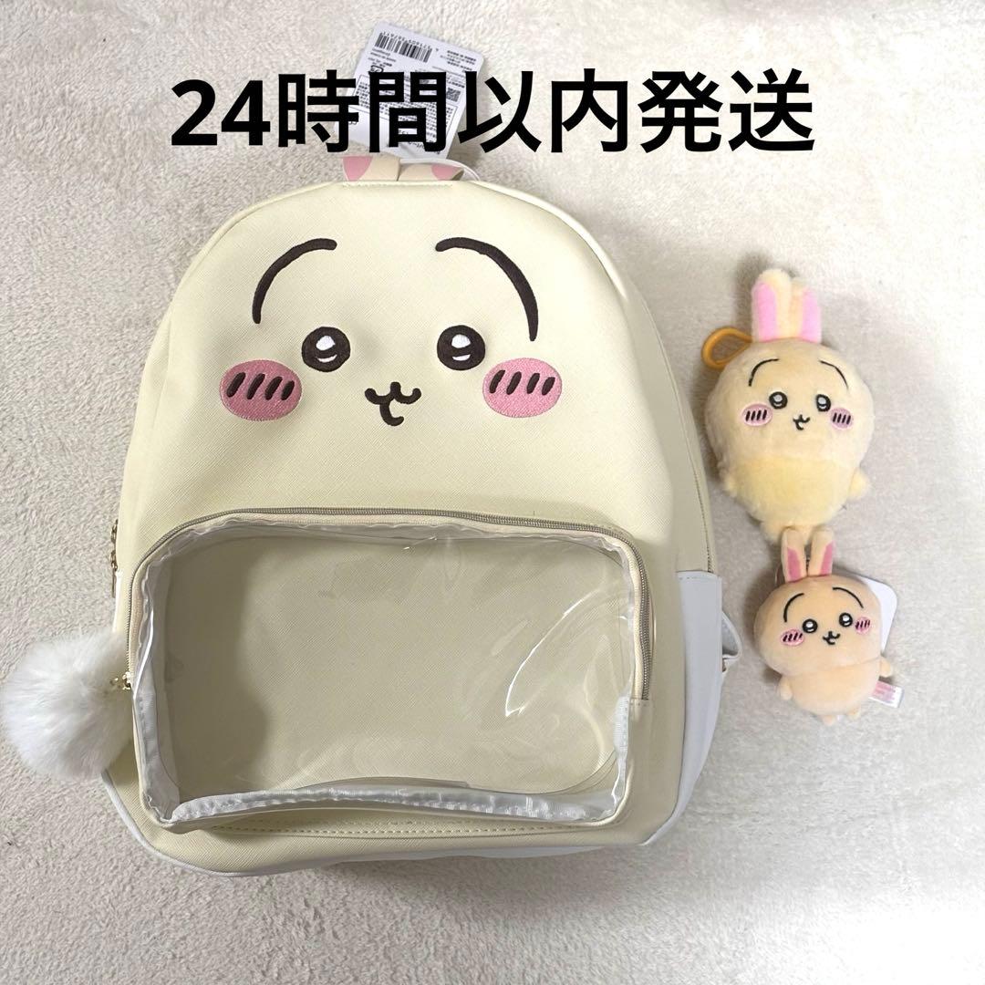 ちいかわ まとめ売り バラ売り可能 【バラ売り可】ちいかわ まとめ売り