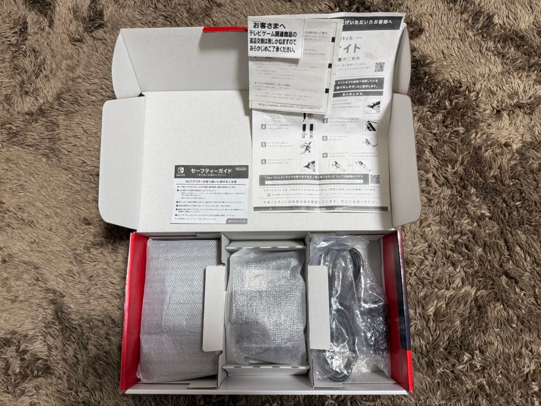 Nintendo Switch本体 グレー