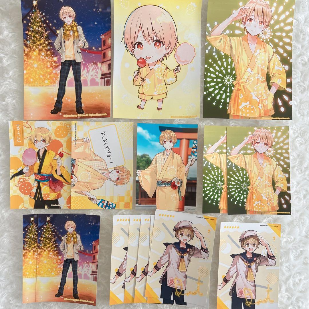 るぅとくん タオルセット