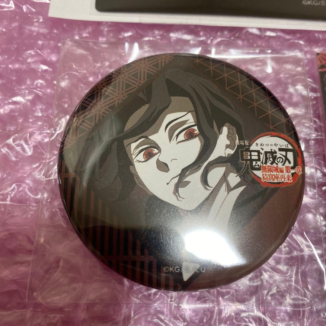 鬼滅の刃　ダイニング お楽しみくじ　ポストカード　鬼舞辻無惨 4 点セット