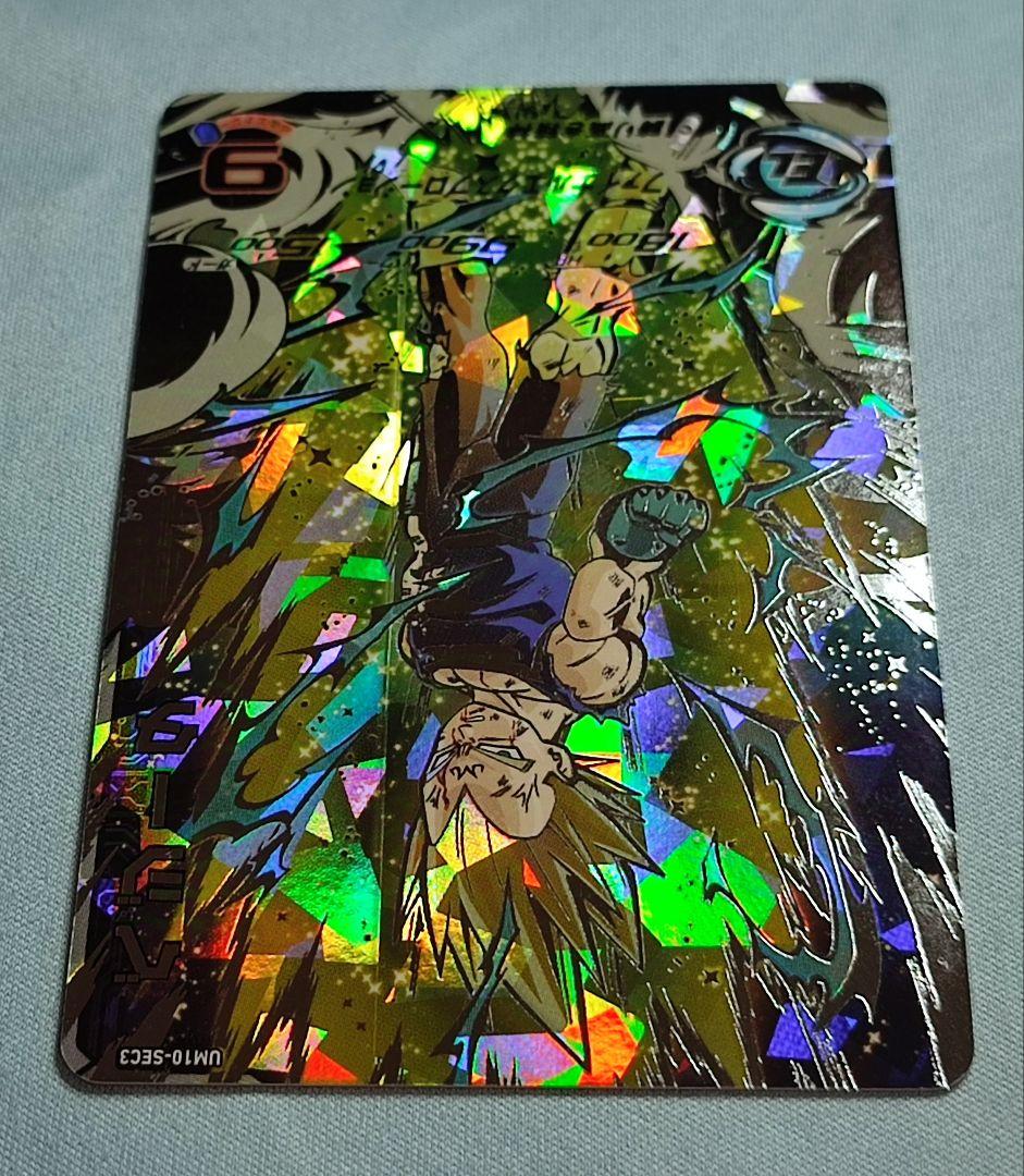 【ローダー付】 SDBH 原作再現SEC 2枚セット