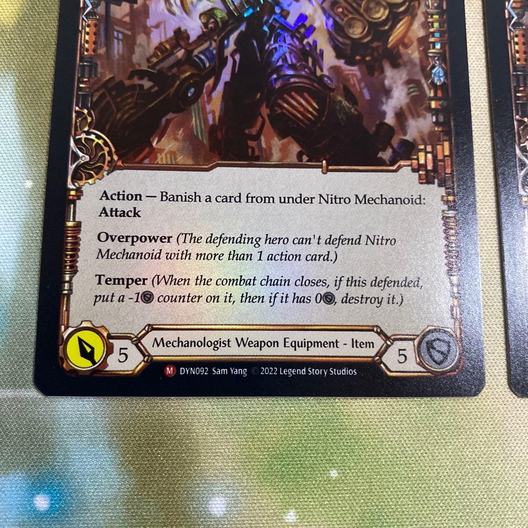 Construct Nitro Mechanoid RF 2枚セット fab