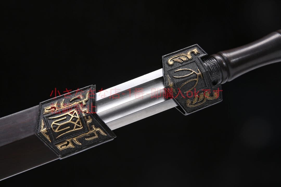 20寸天罡漢剣二溝百錬模様鋼 古兵器 武具 刀装具 日本刀 模造刀 居合刀