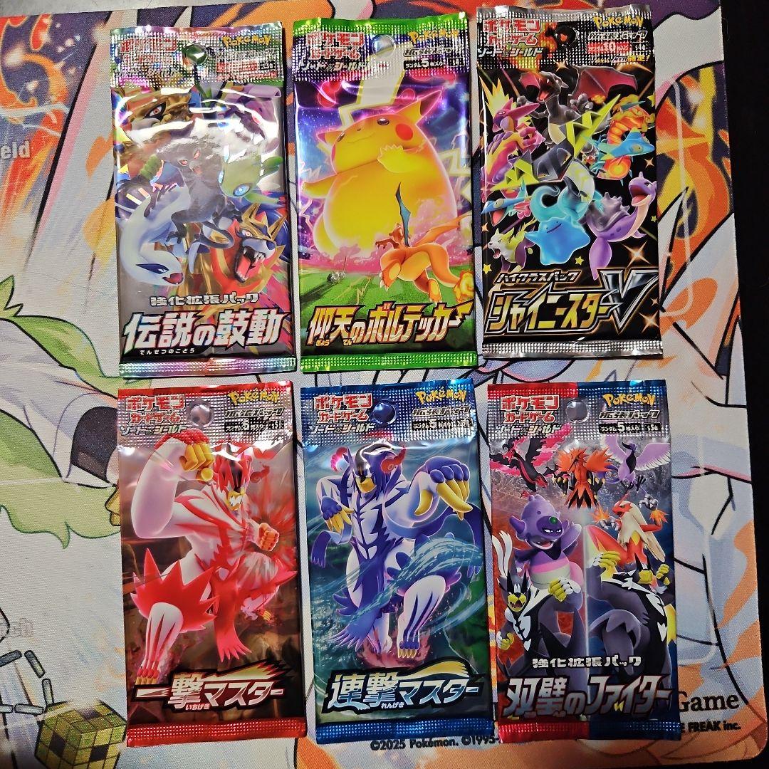 ポケモンカード バラパック まとめ