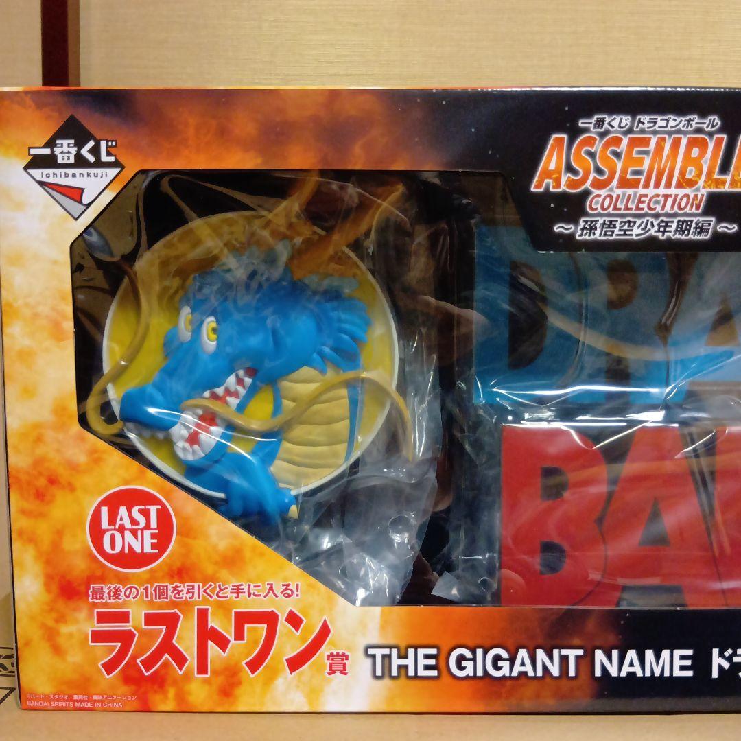 一番くじ アッセンブルコレクション ラストワンTHE GIGANT NAME - メルカリ