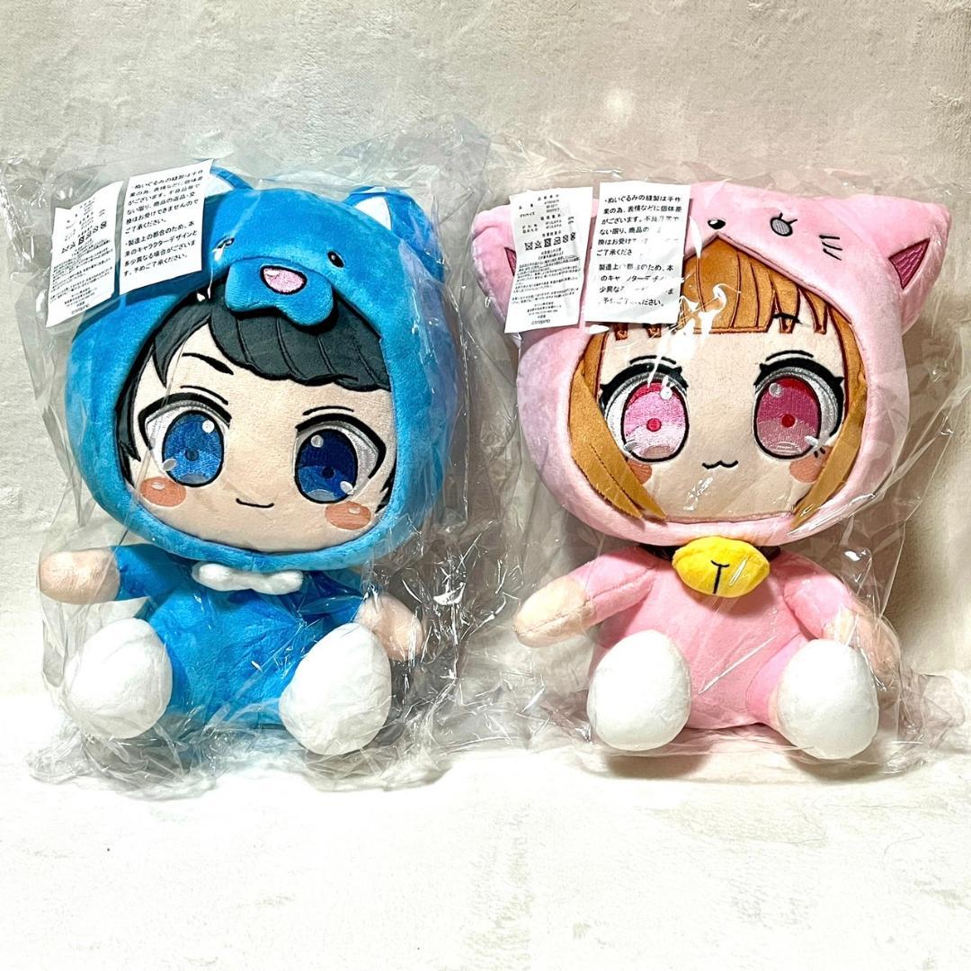 ちろぴの BIGおすわりぬいぐるみ2点セット