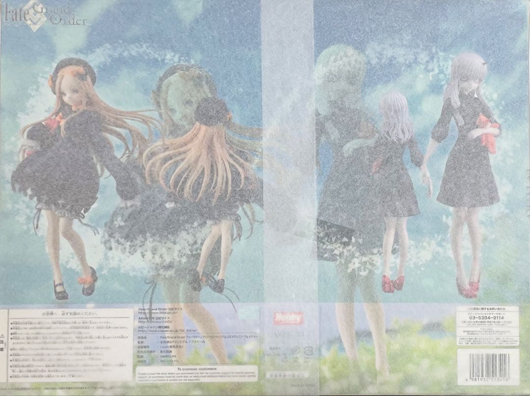 Fate/GrandOrder フォーリナー アビゲイル＆ラヴィニア フィギュア