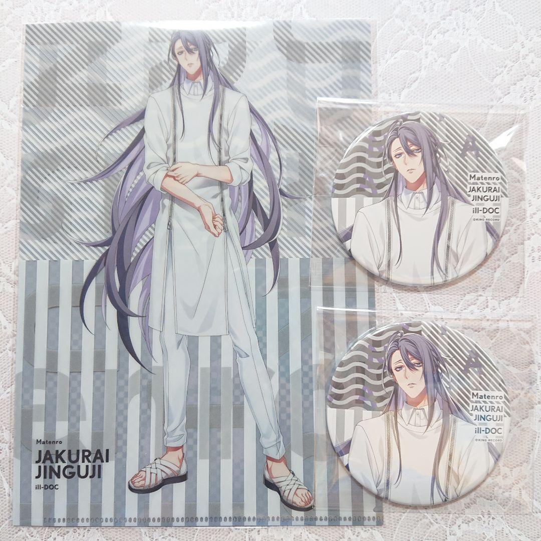 ヒプノシスマイク EW03 神宮寺寂雷 缶バッジ+クリアファイル - メルカリ