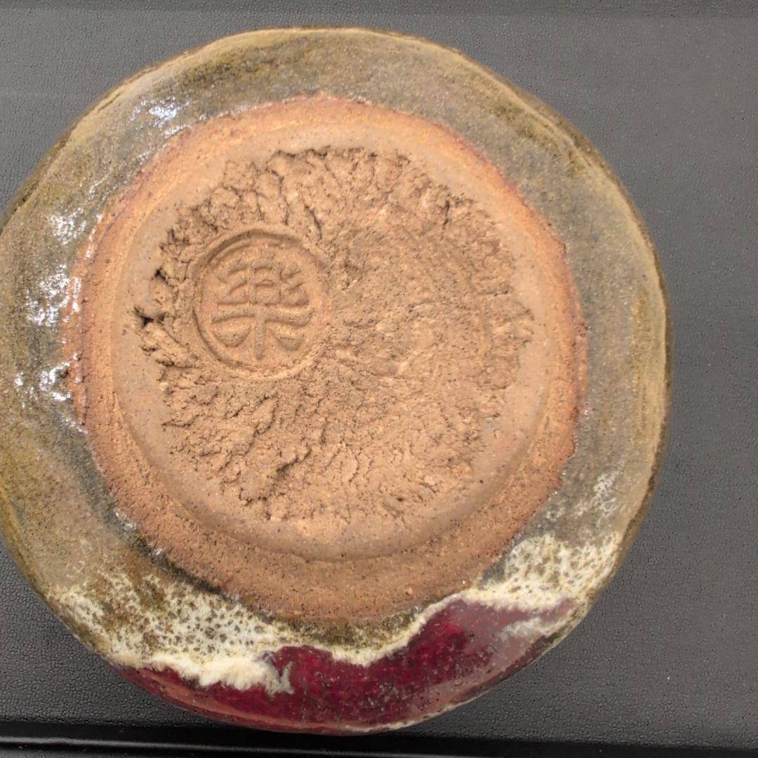 黒い茶碗 木箱付き 了入造黒楽茶碗 木箱付きA436