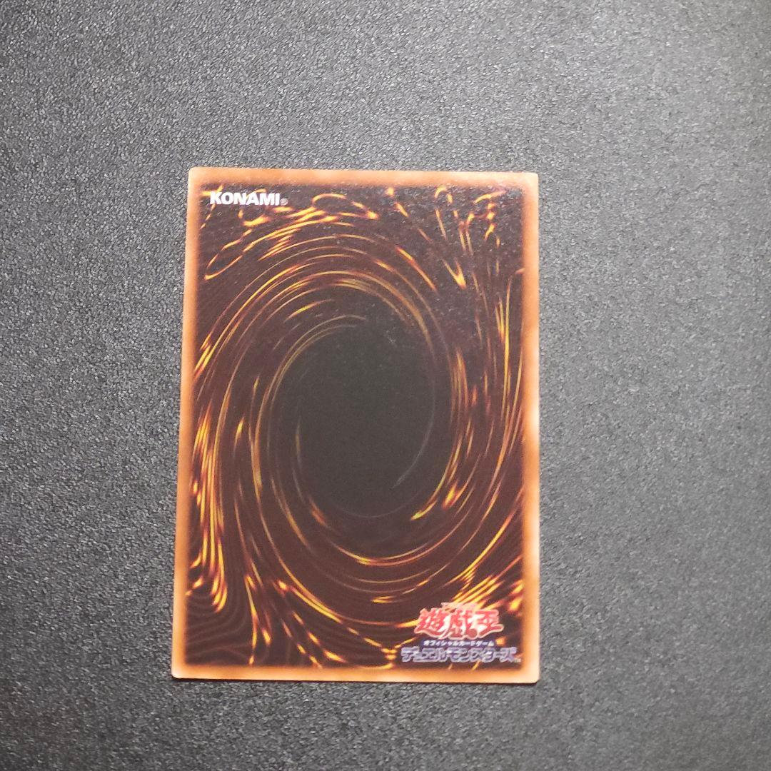 ジ*ン様 レリーフ ハモン 遊戯王