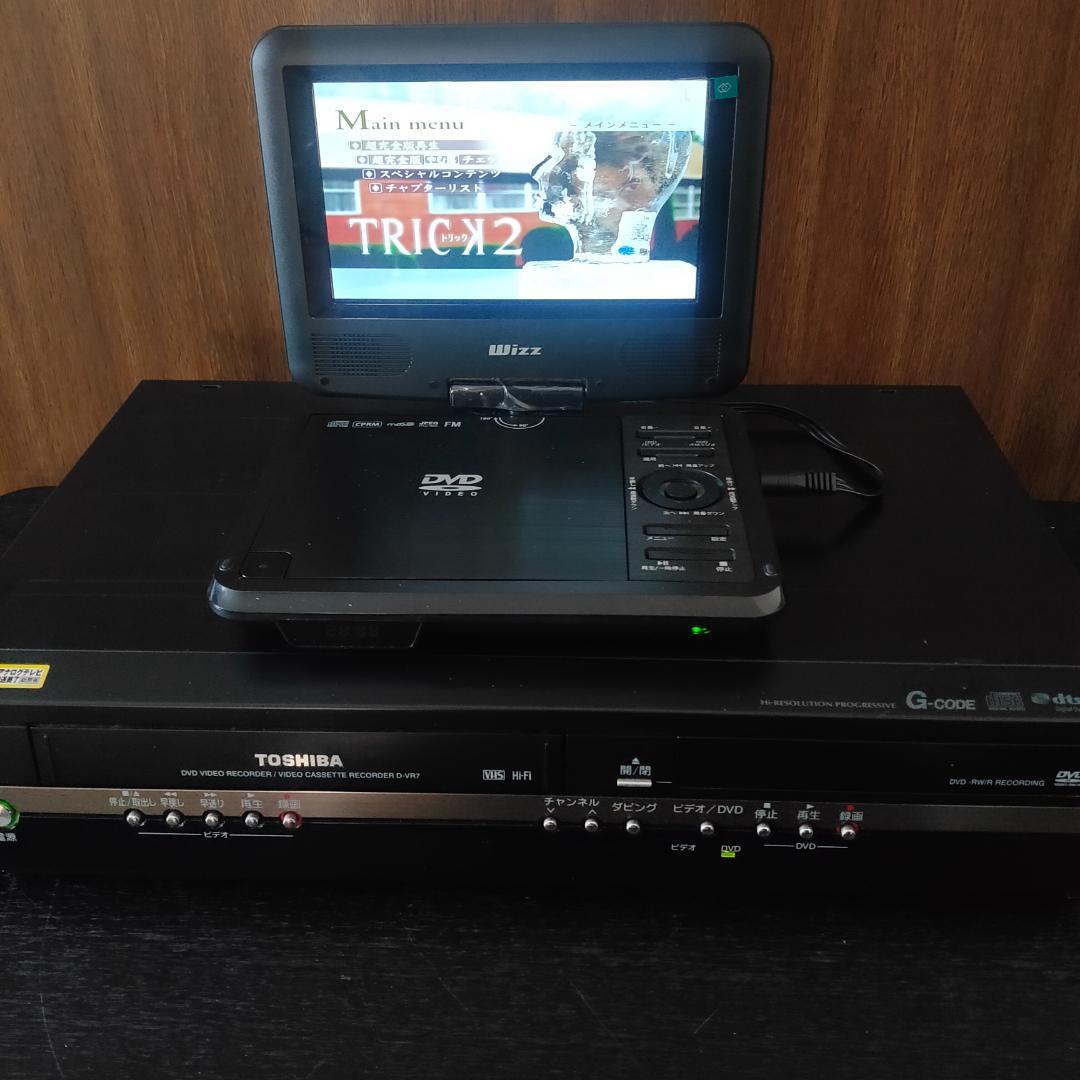 TOSHIBA　D-VR7　東芝　VTR一体型DVDレコーダー　ビデオデッキ