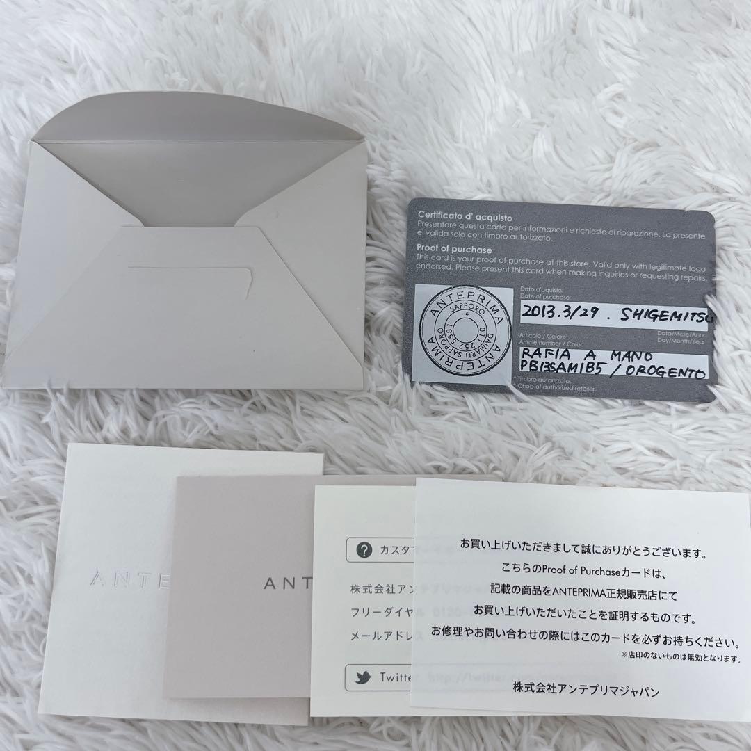 【美品】アンテプリマ ラフィアアマーノ ワイヤーバッグ リボン バイカラー