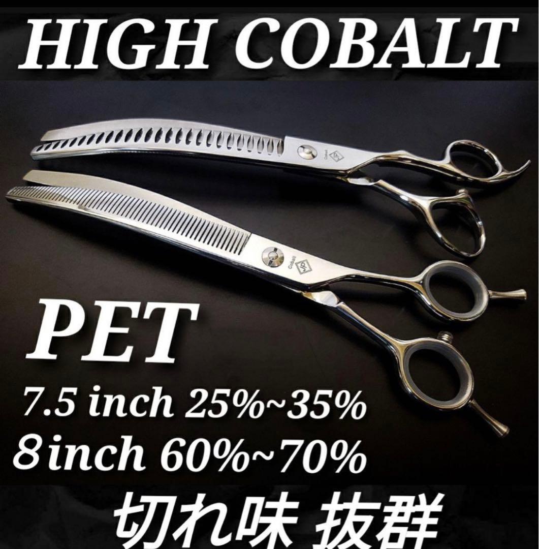 ピュアロイヤル チキン 2700g