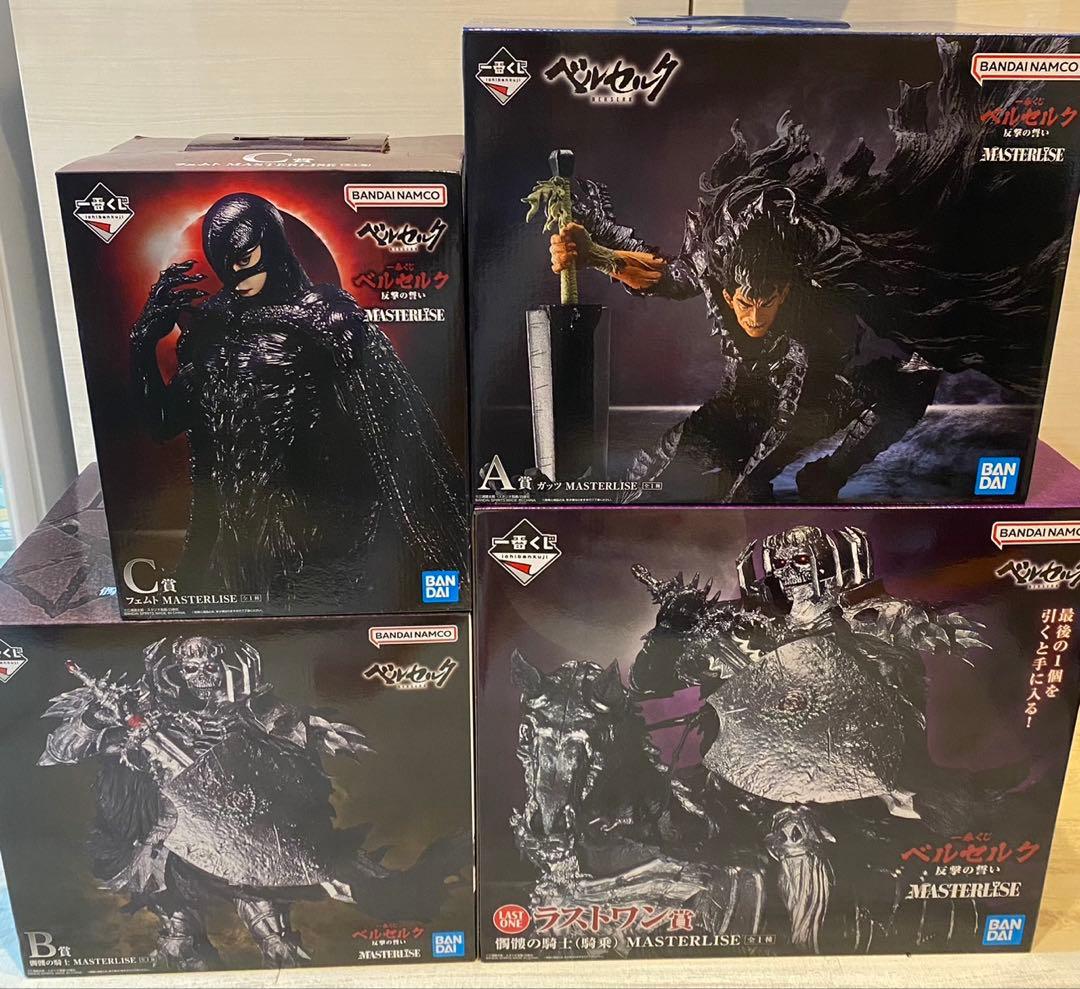 一番くじ　ベルセルク　A賞 B賞 C賞D賞 ラストワン賞　フィギュア　セット