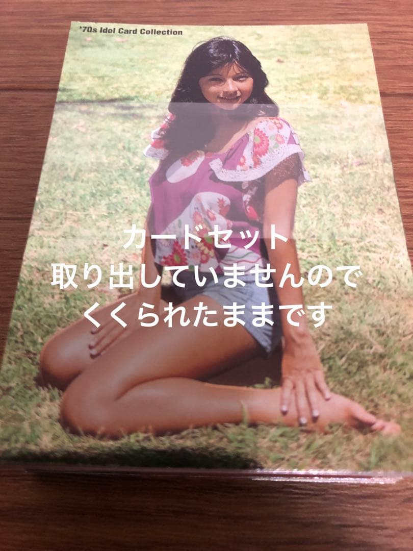 値下げ！アグネスラムメモリアルカードセット！　希少！カードセット　ポスターのみ！