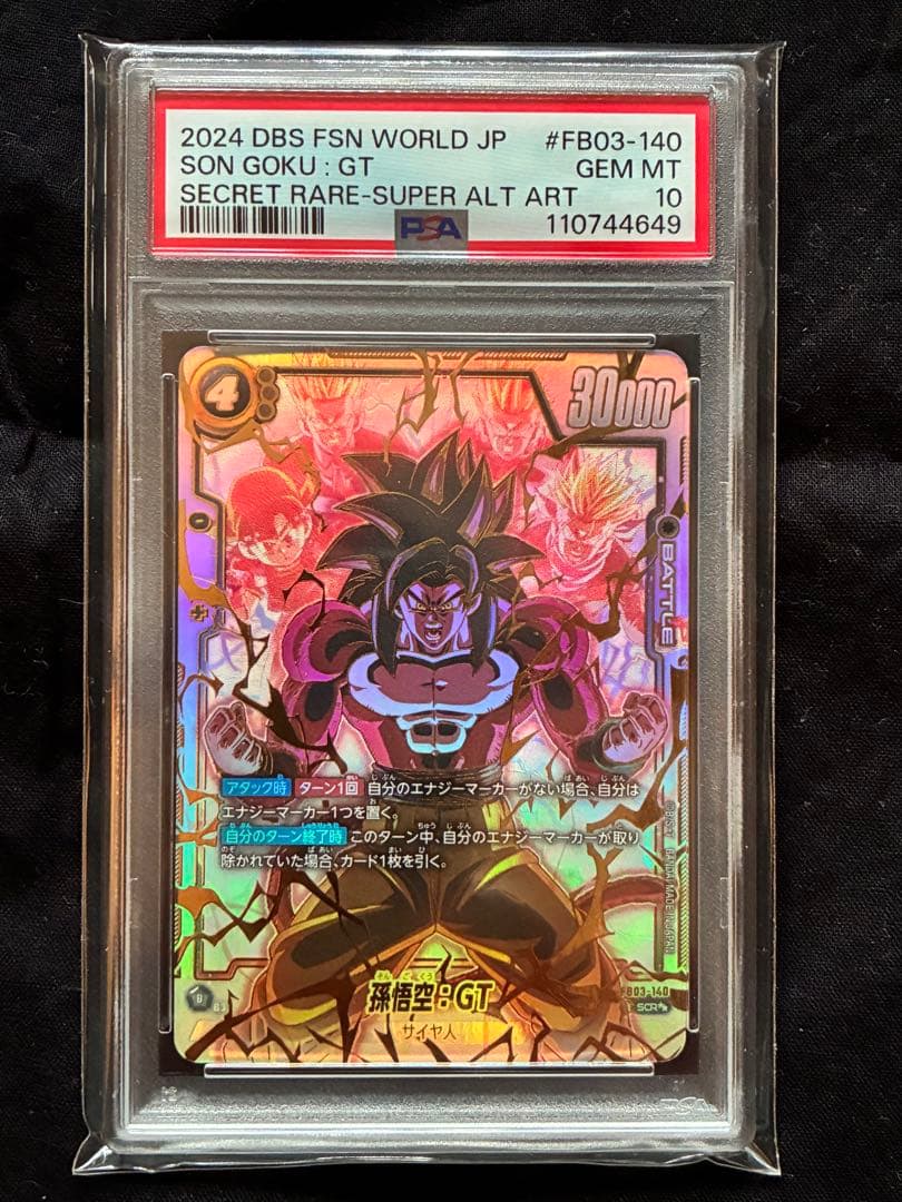 PSA10】スーパーパラレル 孫悟空:GT FB03-140 - メルカリ