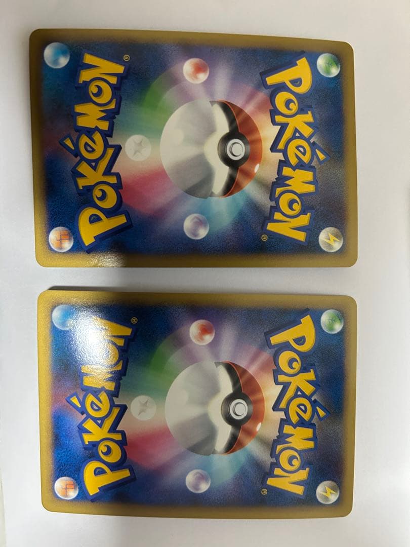 ブリザードエネルギー超　5枚セット