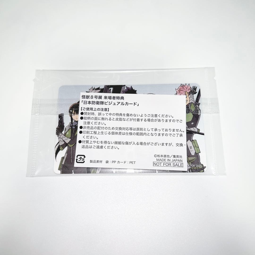 鳴海弦 ビジュアルカード 5枚