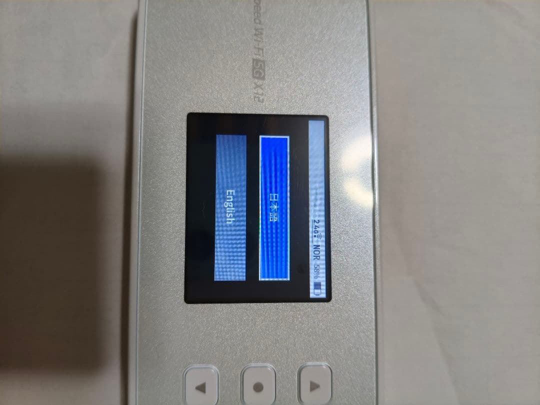 カシモWiFi】モバイルルーター Speed Wi-Fi 5G X12