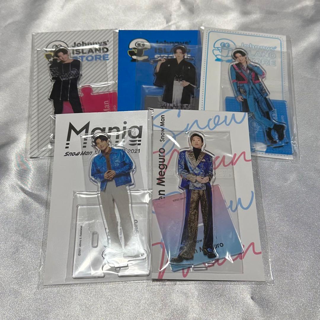 Snow Man 目黒蓮エロハン・アクスタを含む10点セット