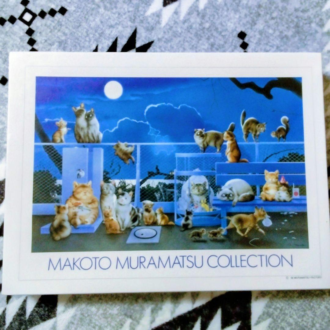 ジグソーパズル 村松誠 ミッドナイトパーティ Midnight Party MAKOTO