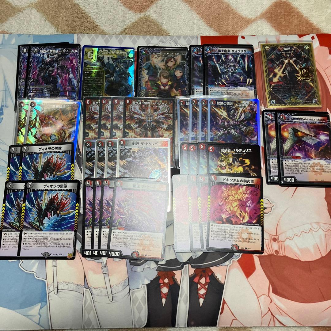 値段提示 デュエマ クロスギアデッキ 勝負スリーブ付き 36枚